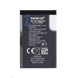 Baterie originál Nokia baterie BL-4C Li-Ion 890 mAh - bulk; 8595642221545